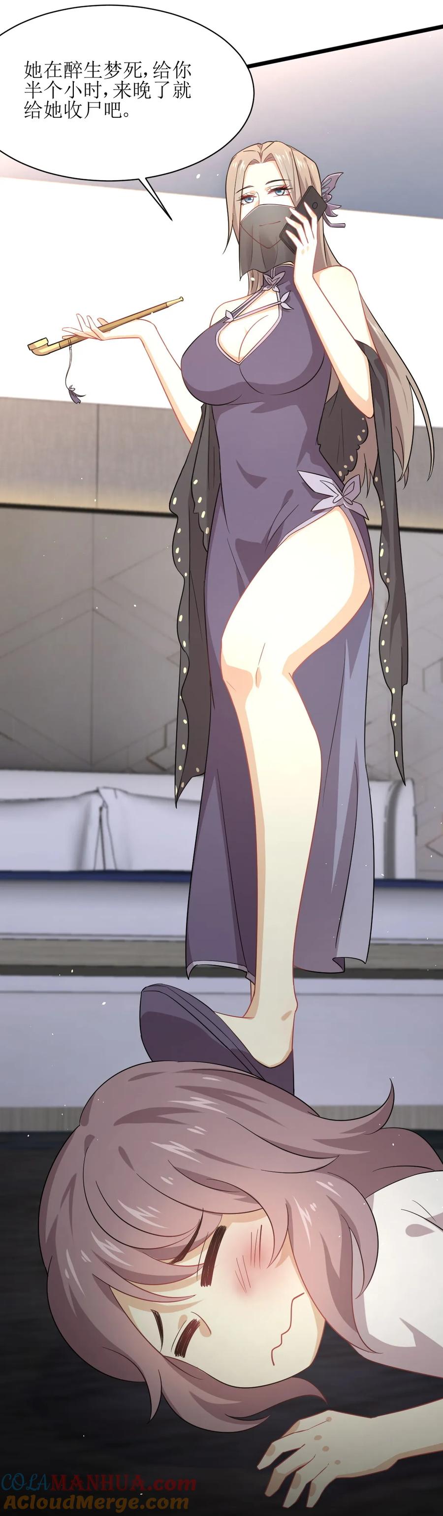 第46页