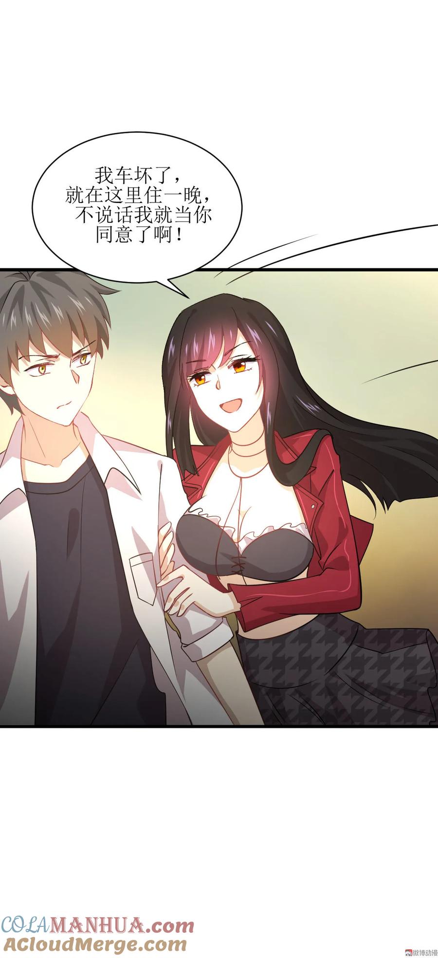 第46页