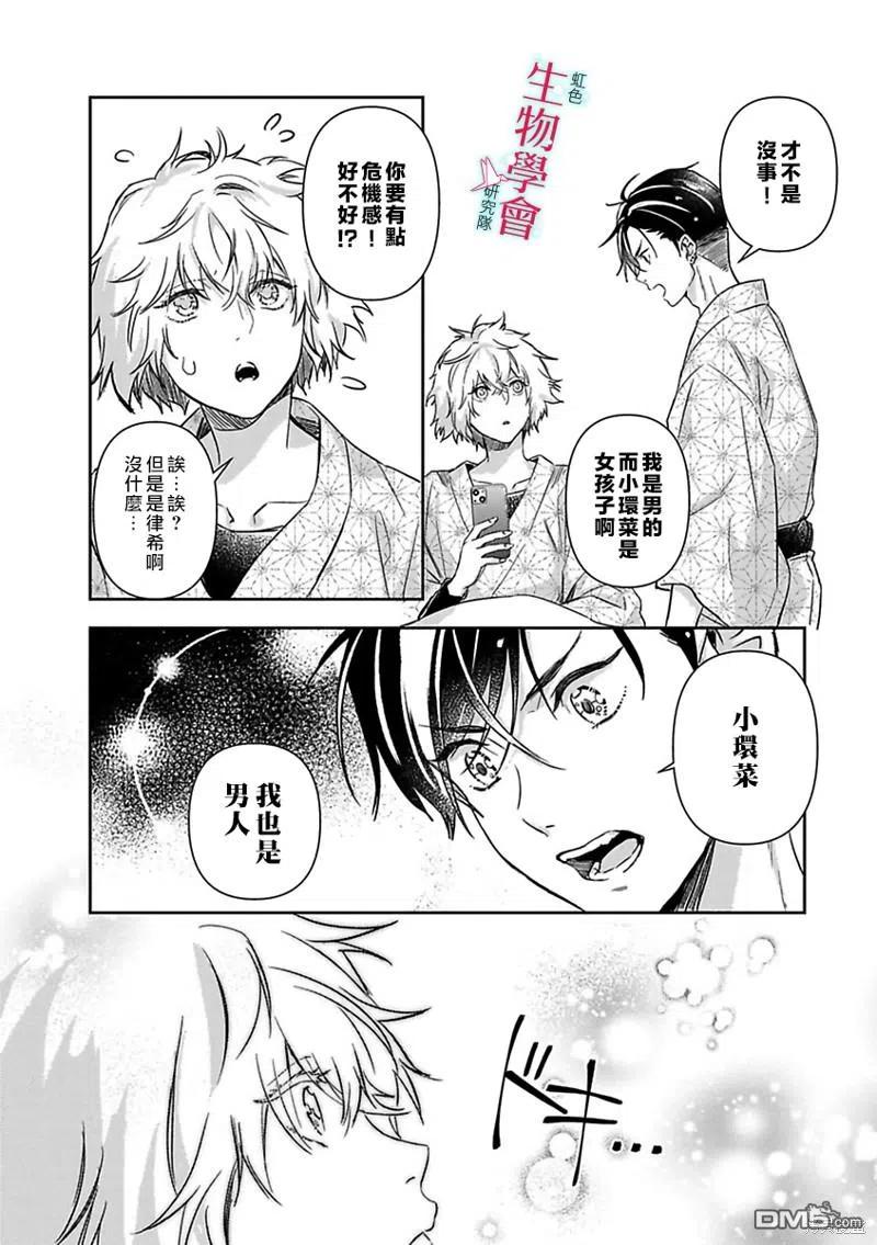 第22页