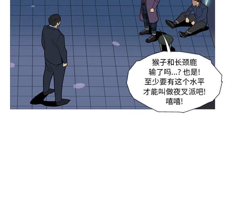 第87页