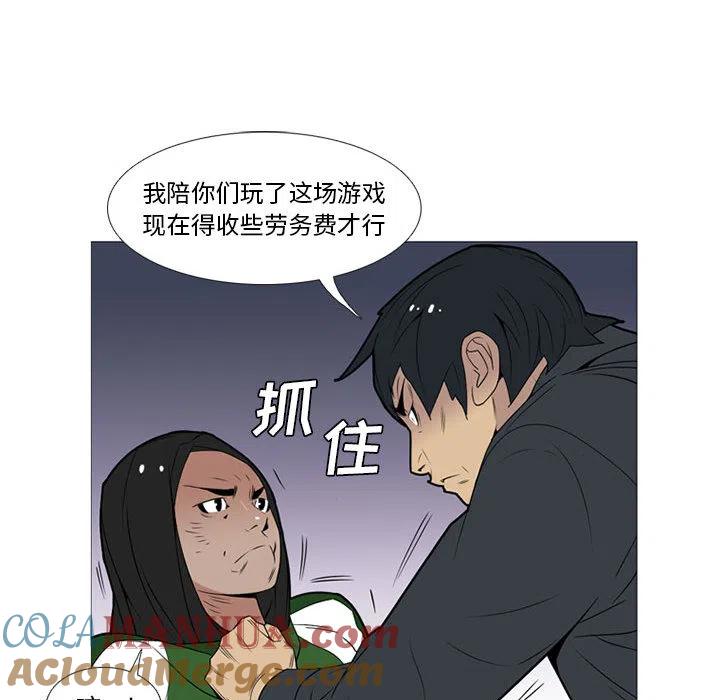 第97页