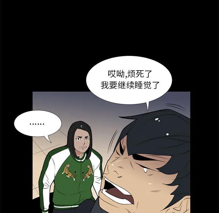 第92页