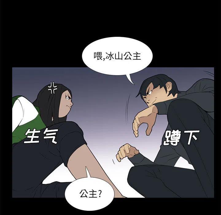 第99页