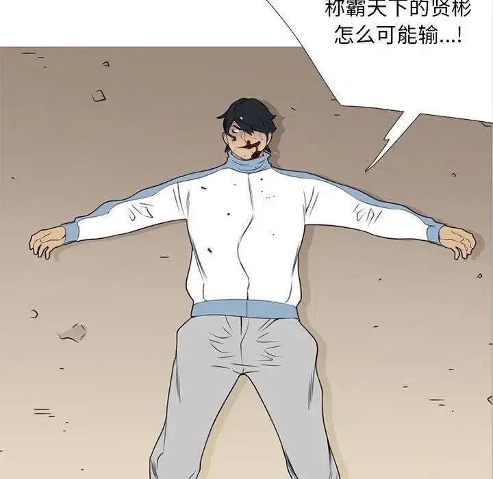 第110页