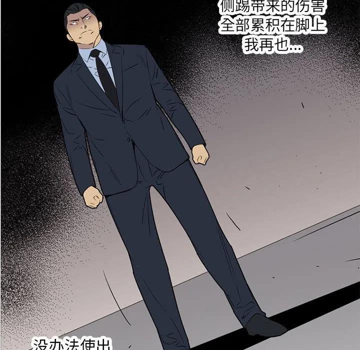 第112页
