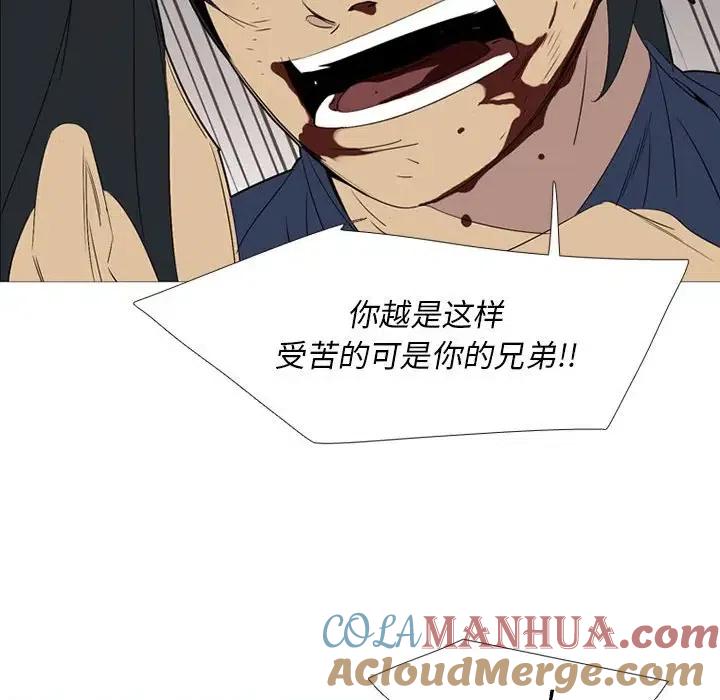 第193页
