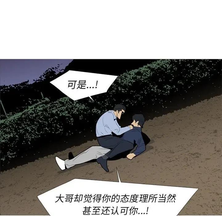 第174页