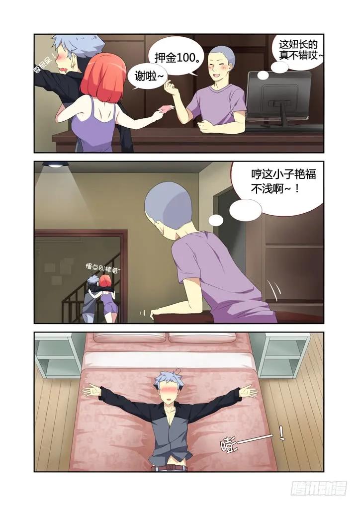 第2页
