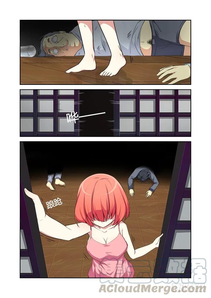 第5页