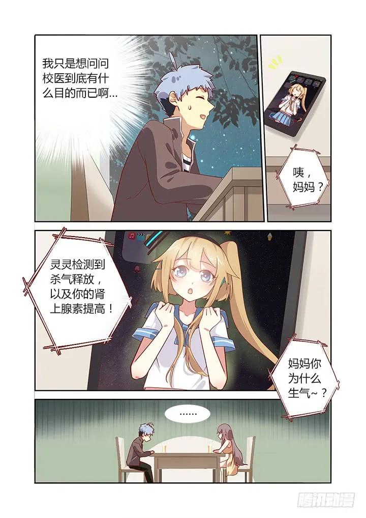第5页