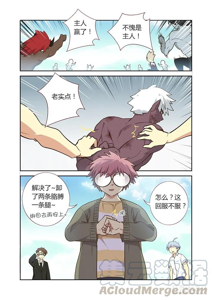第5页