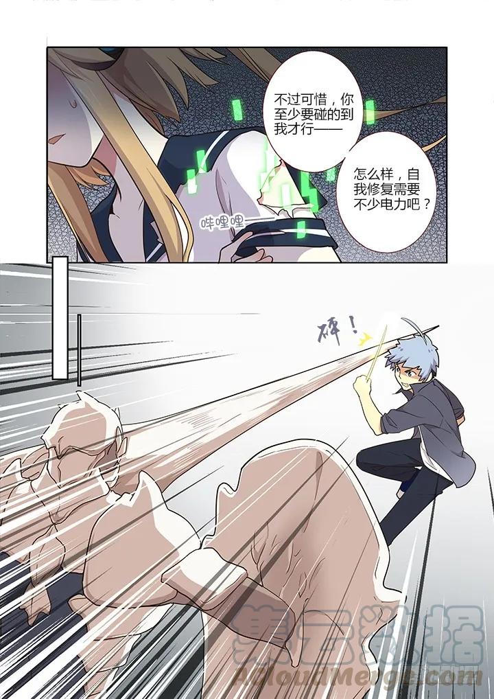 第5页