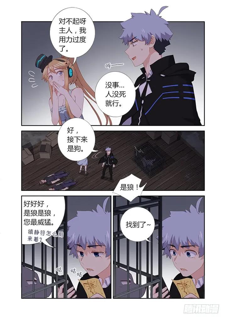 第10页