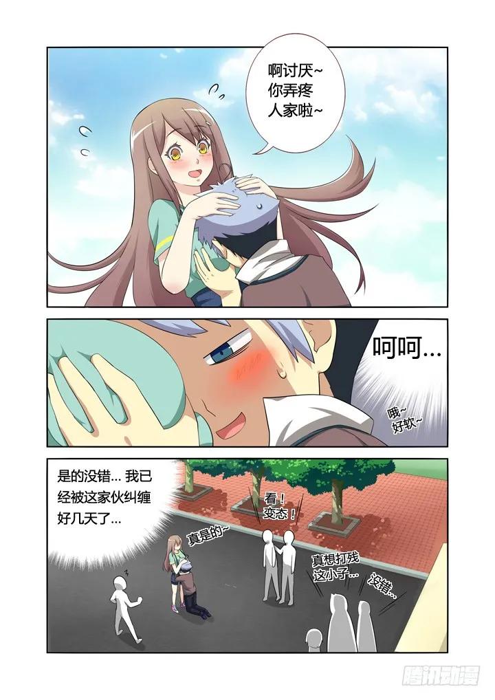 第8页