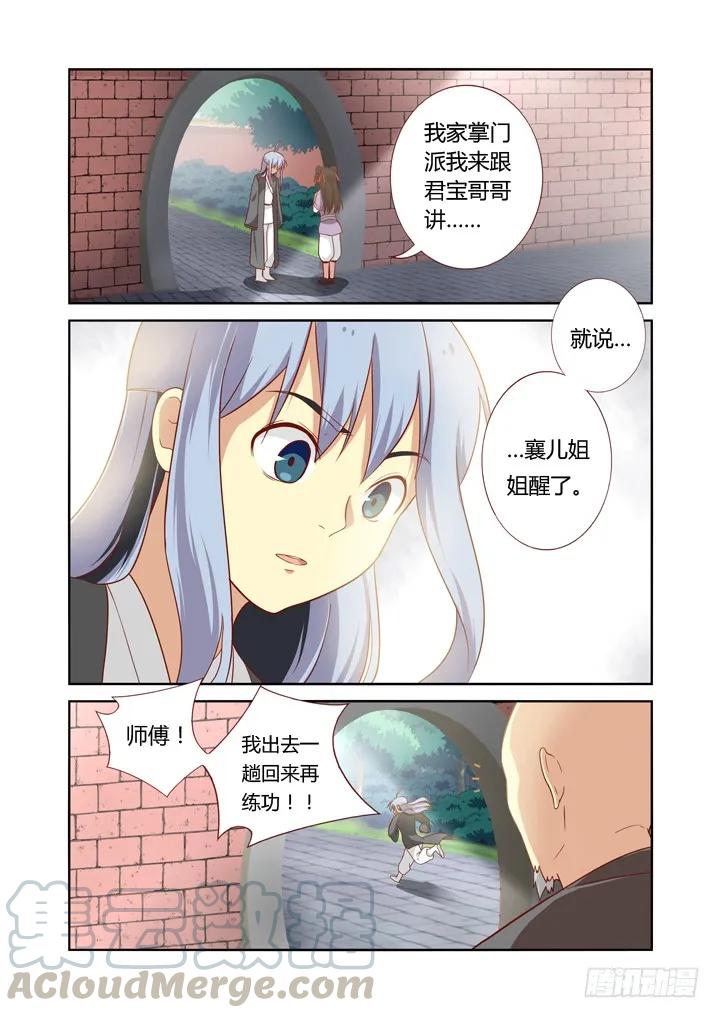 第3页