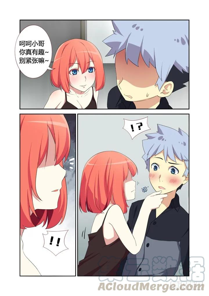 第5页