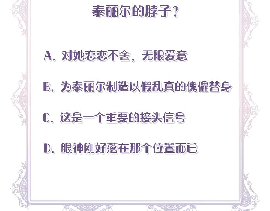 第209页