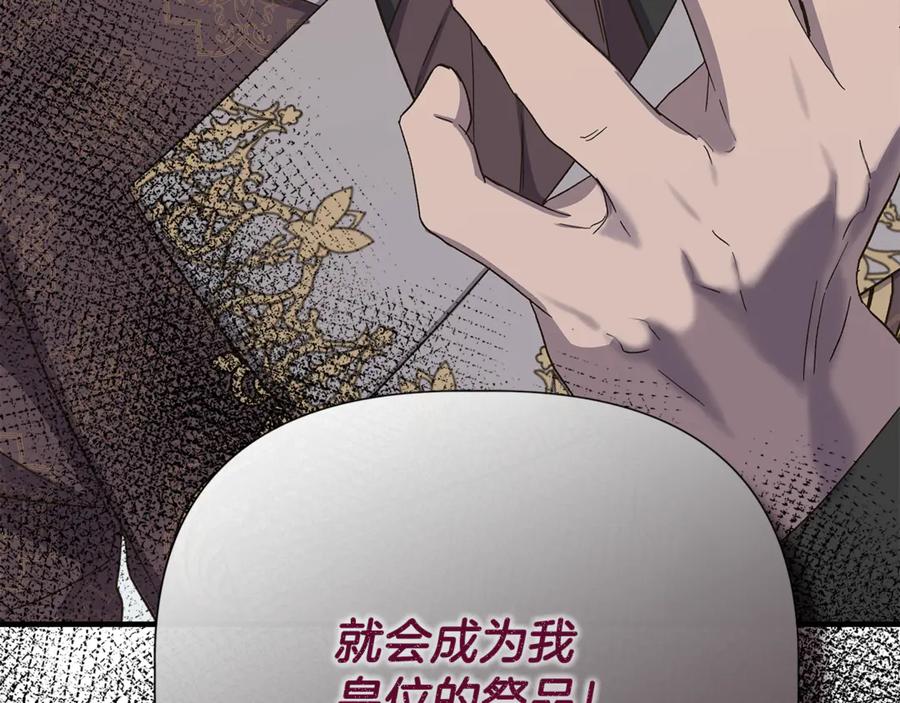 第210页