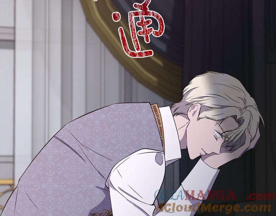 第197页