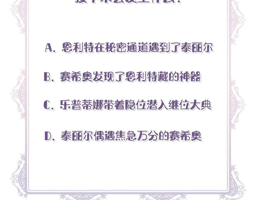 第231页