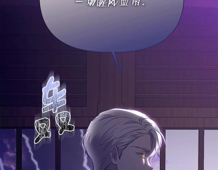 第239页