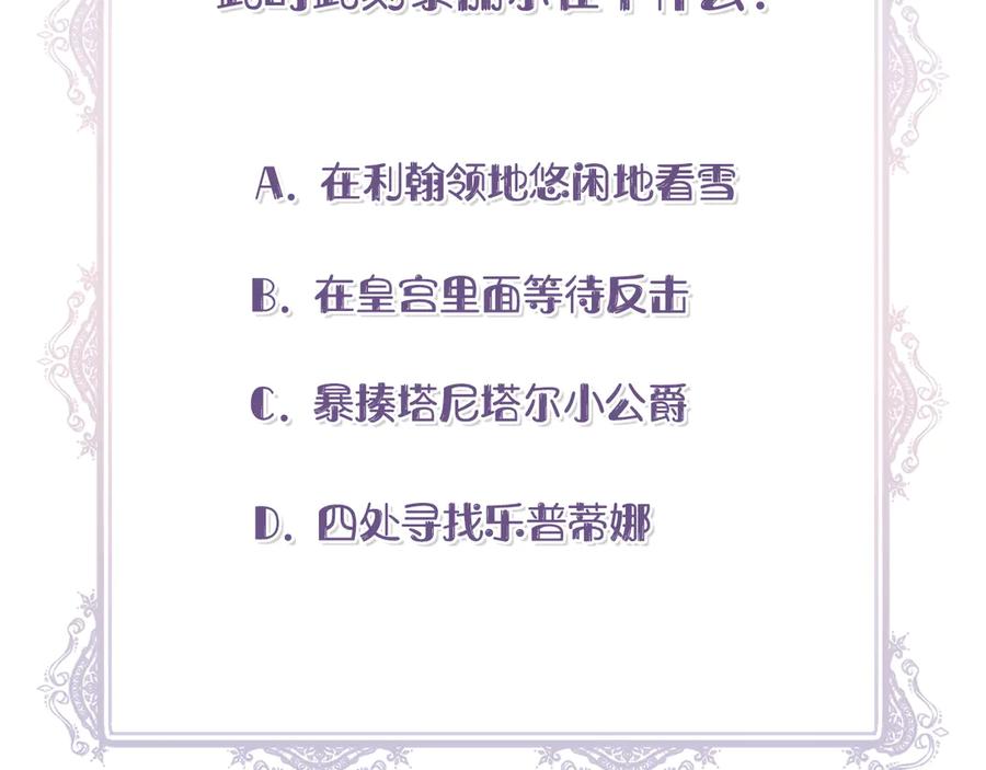 第244页