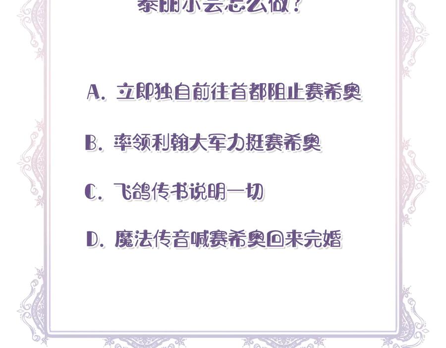 第239页