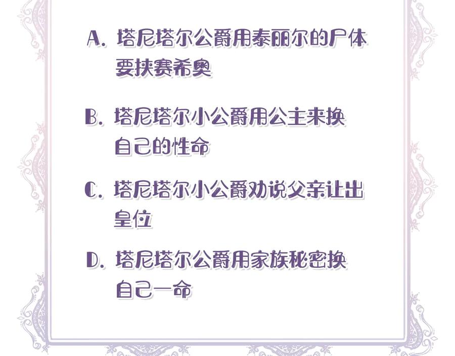 第233页