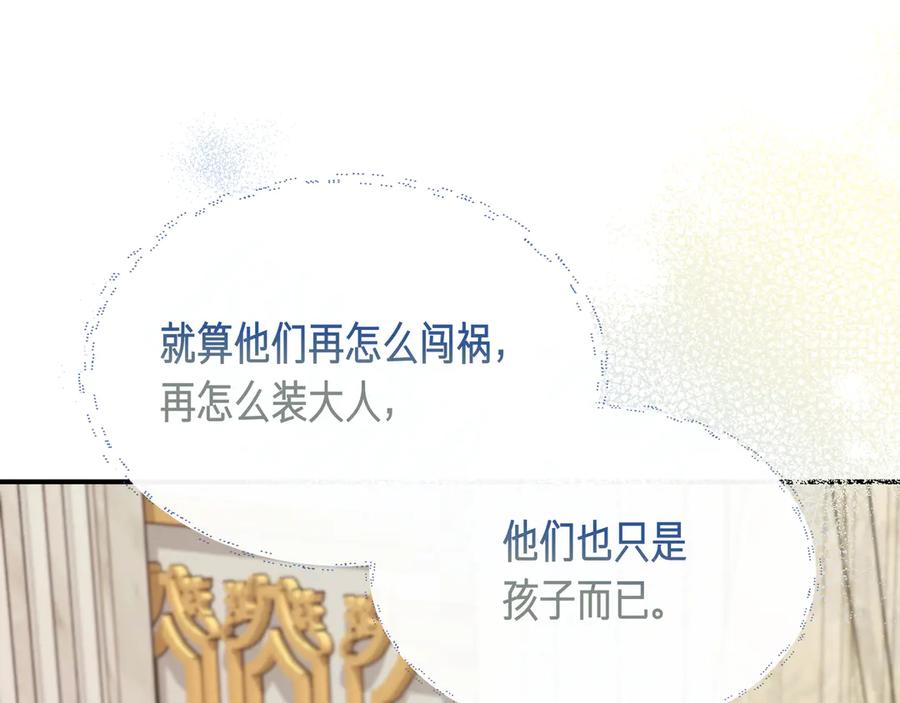 第685页