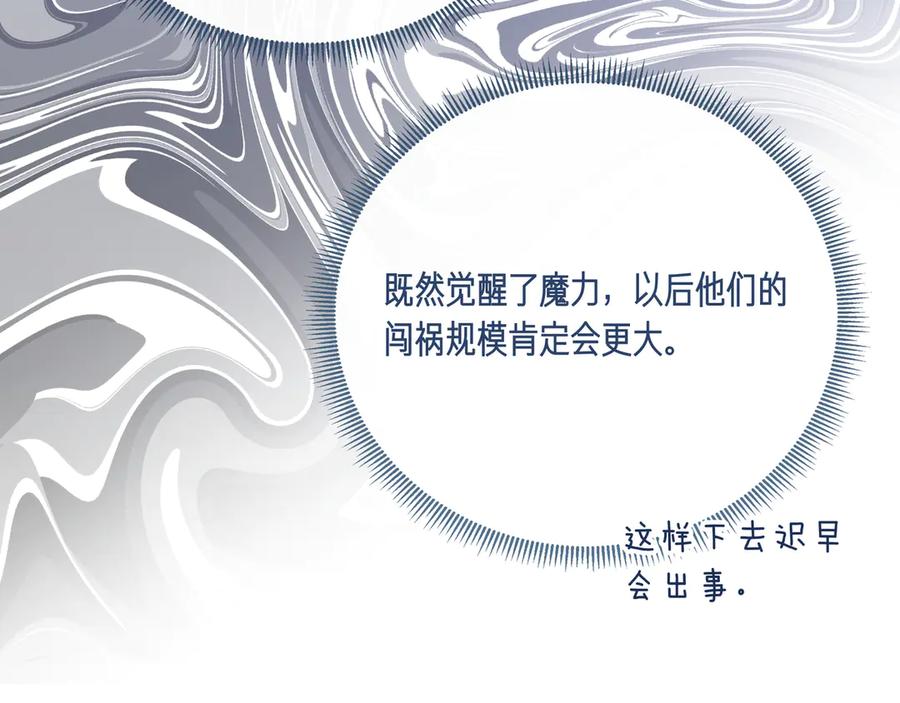 第438页