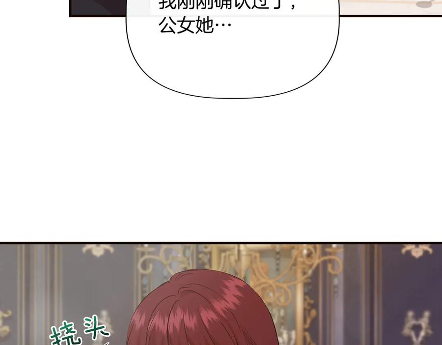 第234页