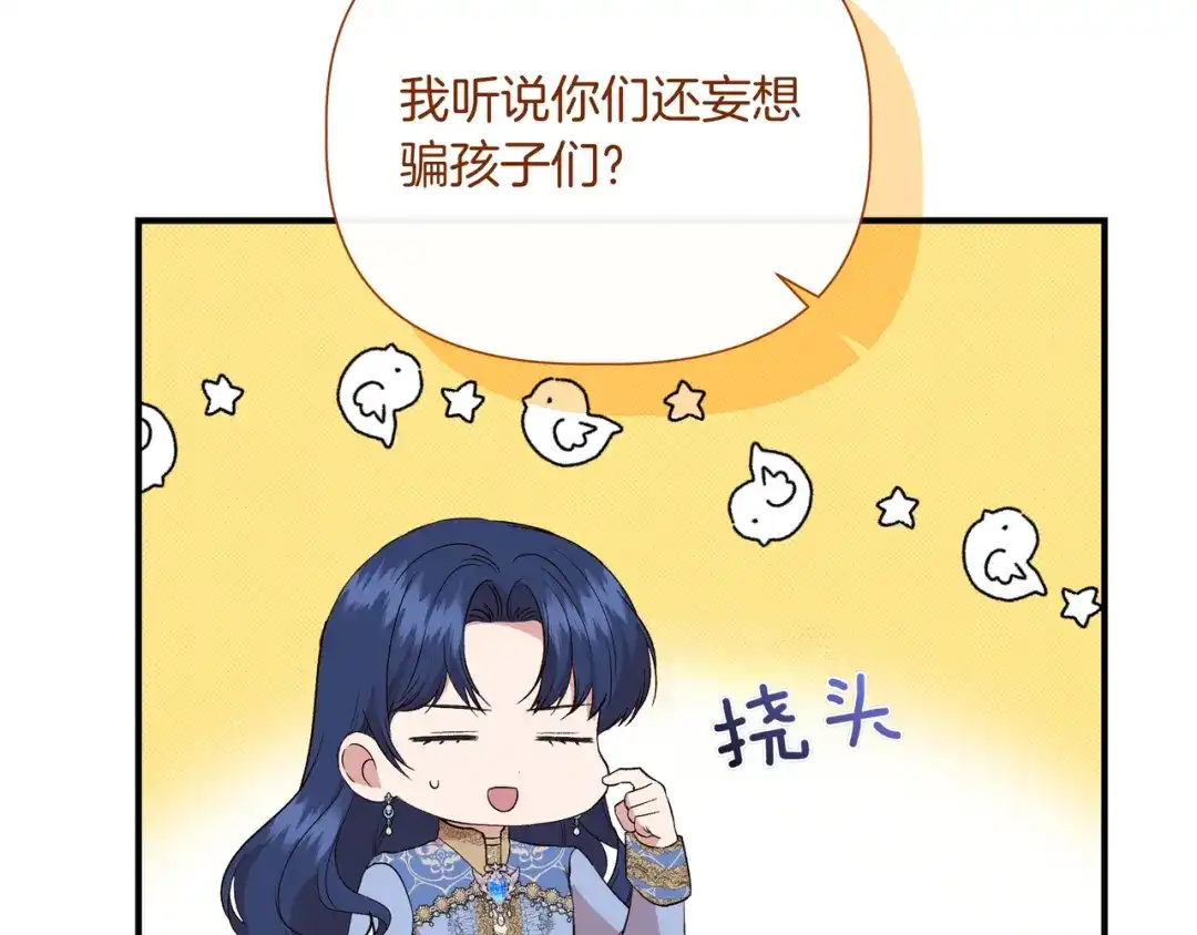 第514页