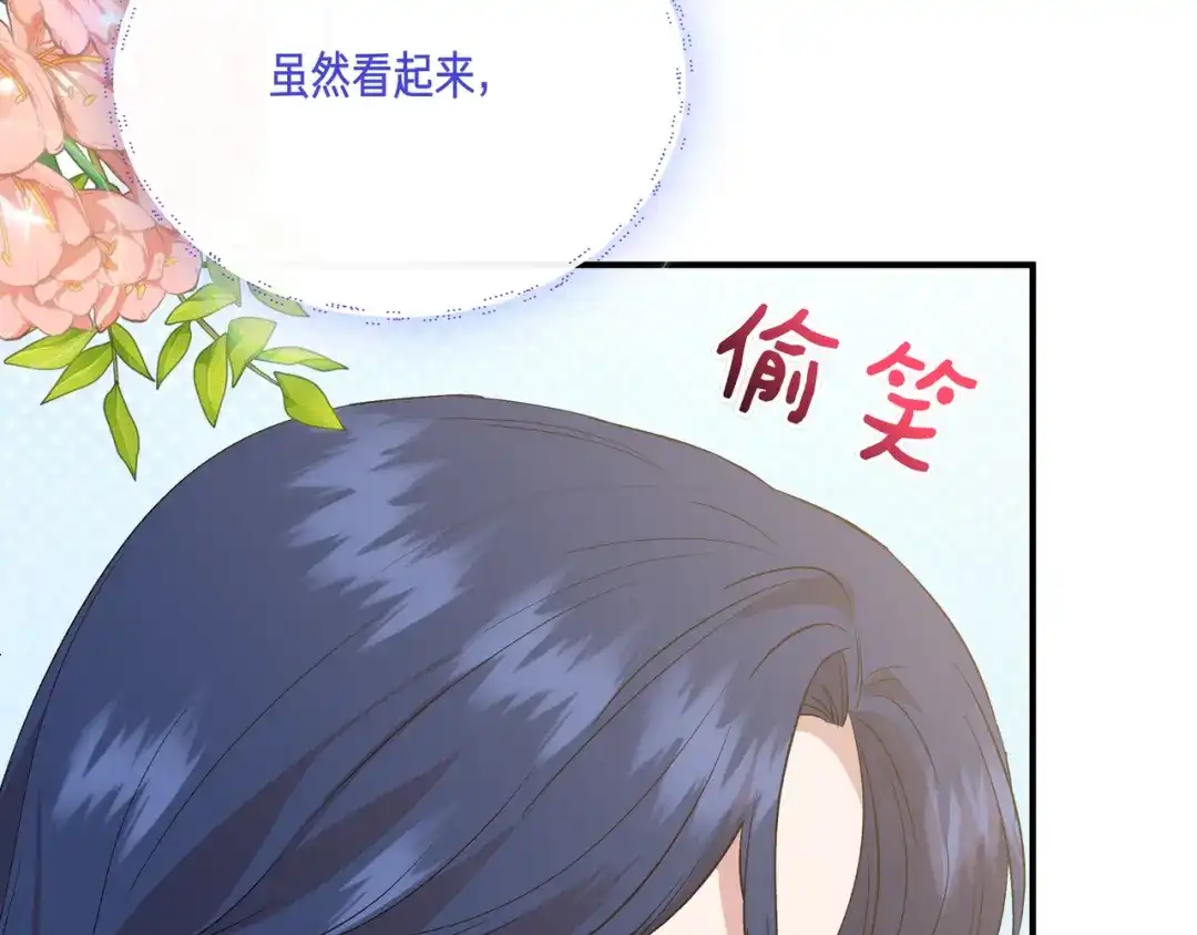 第798页