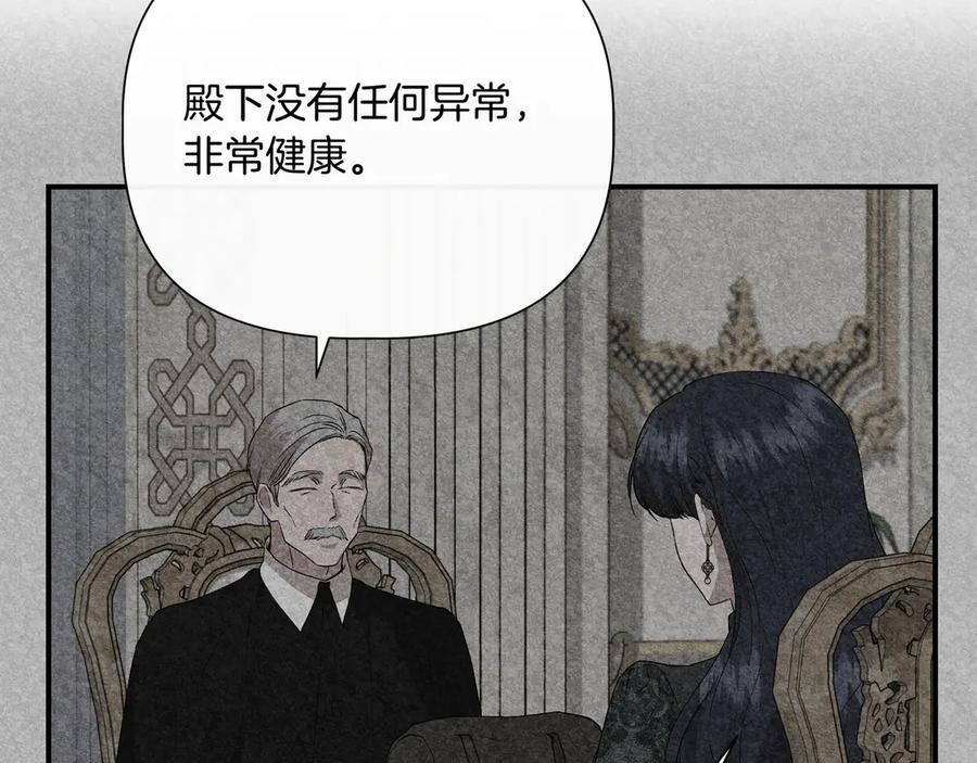 第523页