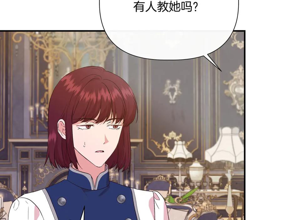 第299页