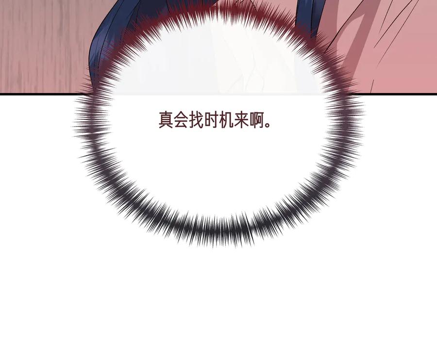 第271页