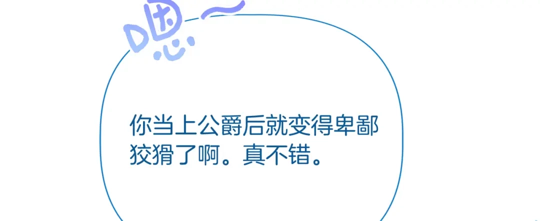 第523页