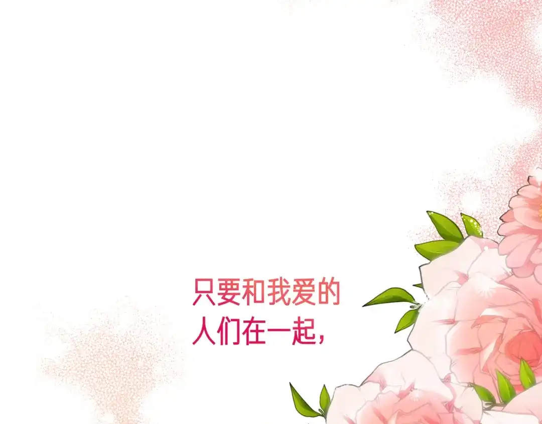 第743页