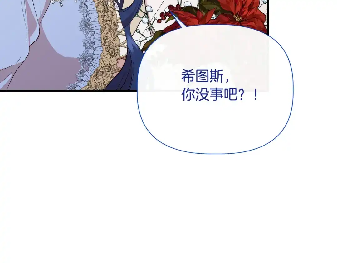 第783页