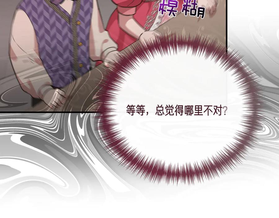第776页