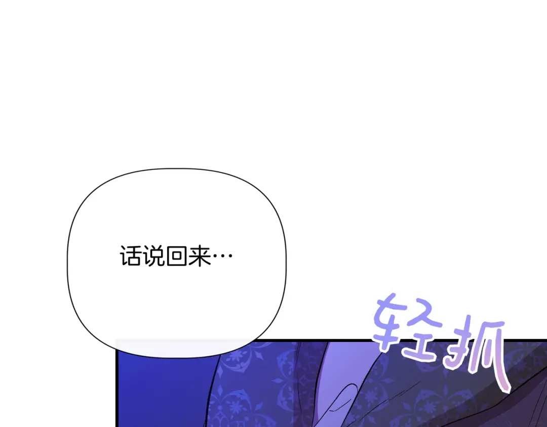 第420页