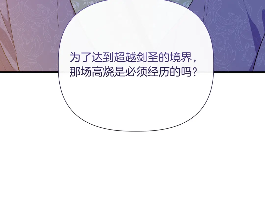 第284页
