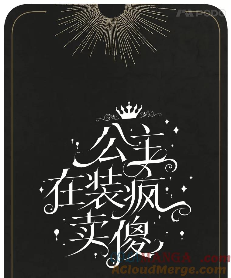第237页