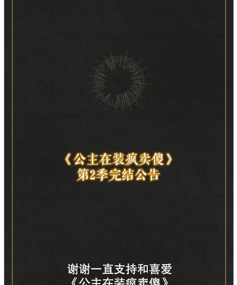 第238页