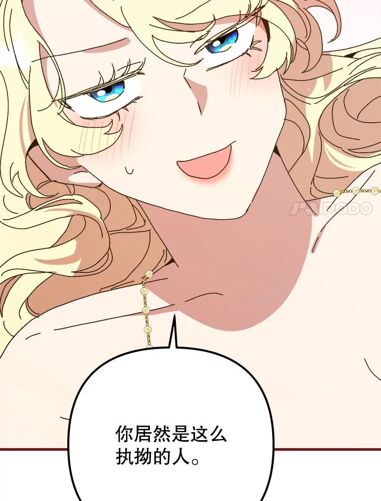 第424页