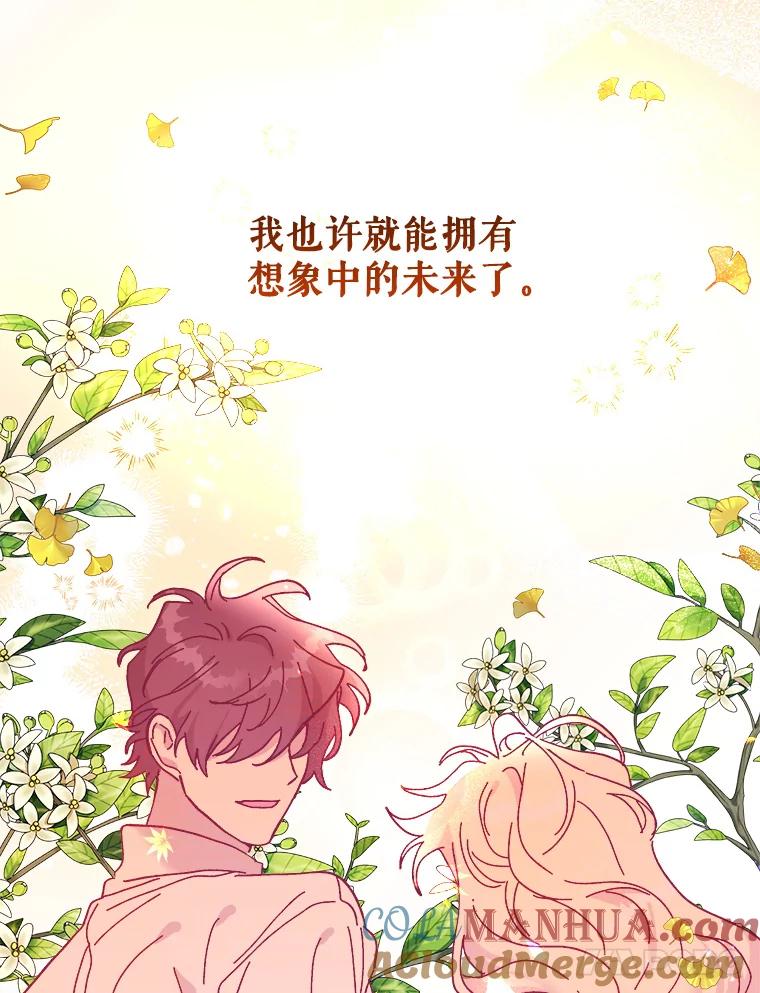 第197页