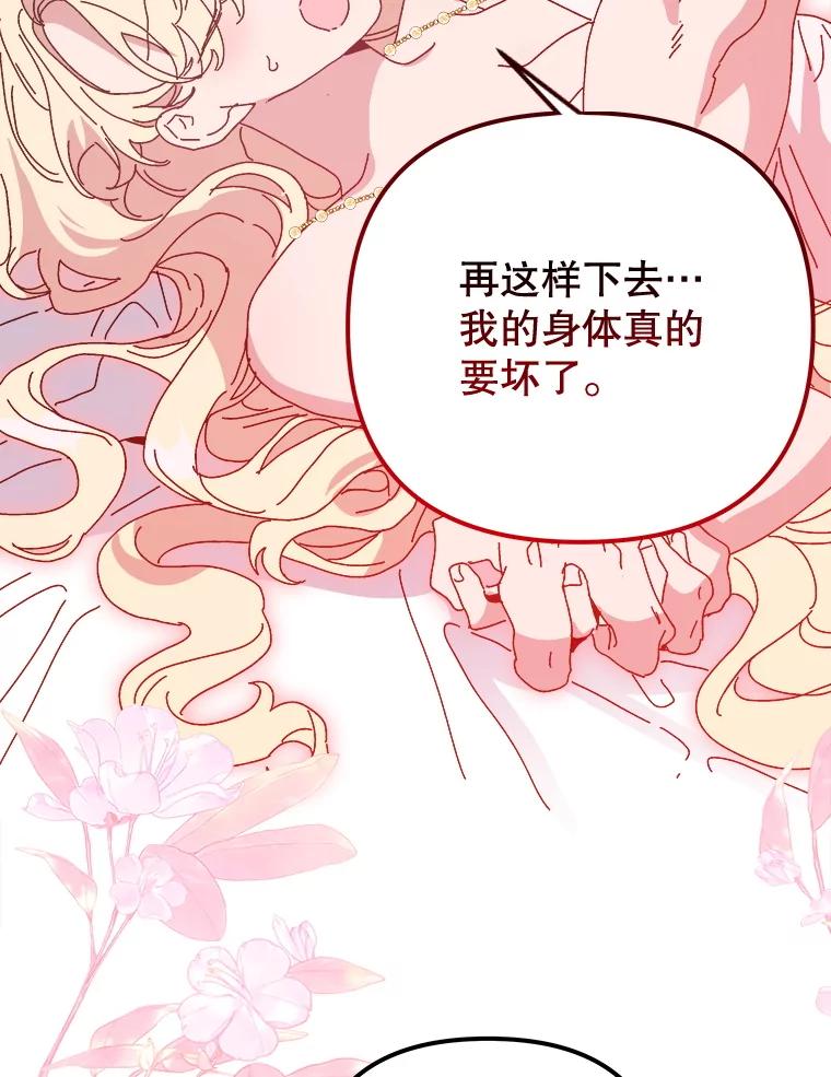 第413页