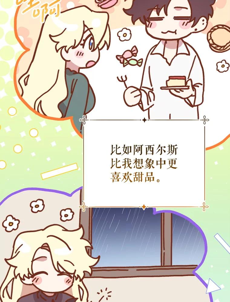第437页