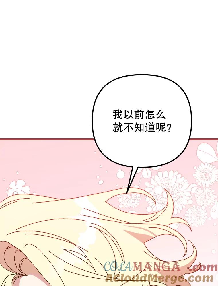 第423页