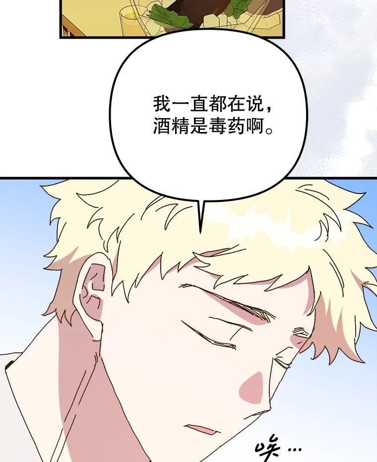 第237页